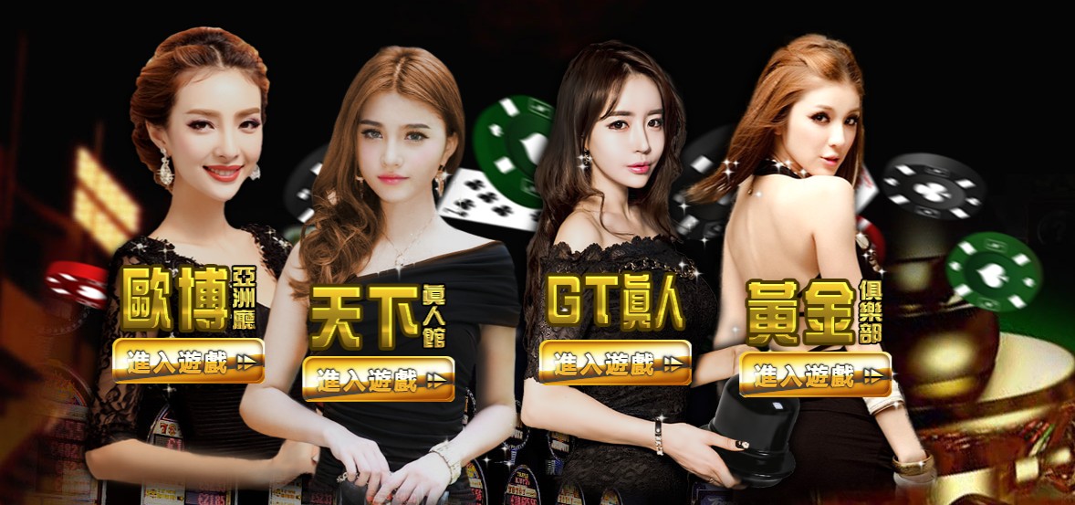 九州娛樂場優質遊戲老虎機平台